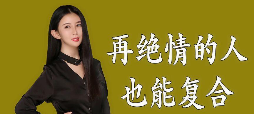 分手后做朋友如何提复合？复合的正确时机和方法是什么？  第2张