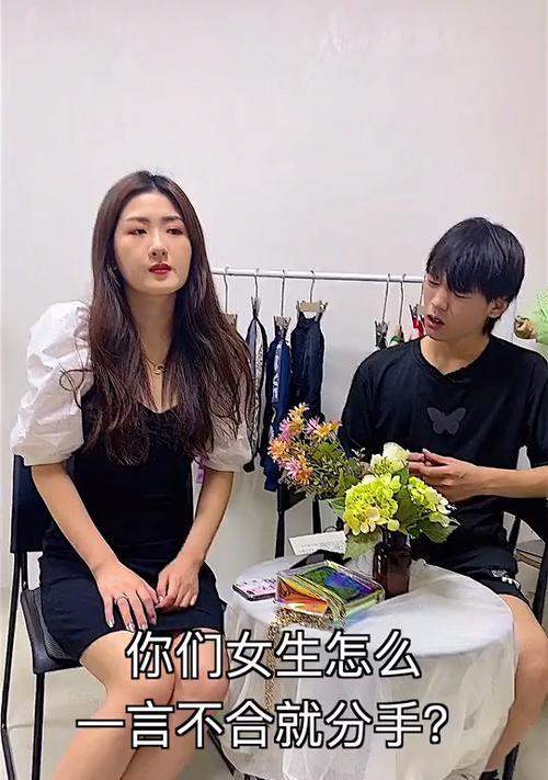 女朋友生气拉黑我怎么办？如何有效沟通和解？  第3张