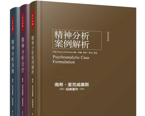 弗洛伊德心态学理论是什么？如何影响现代心理学？  第3张
