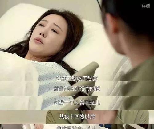 分手后如何保持冷静？淡定女人的自我修养指南？  第2张