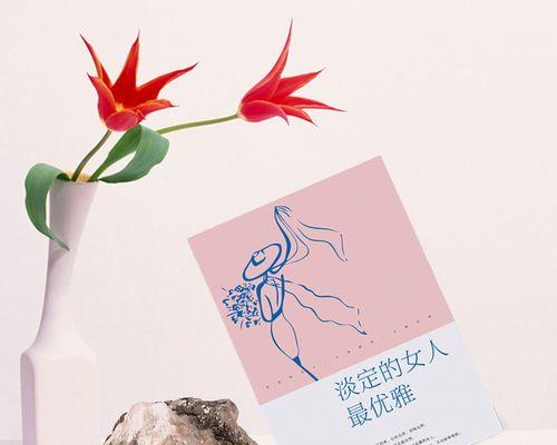 分手后如何保持冷静？淡定女人的自我修养指南？  第1张