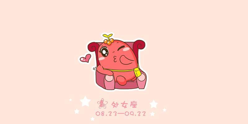 挽回处女座的心？了解他们的性格特点和挽回策略是什么？  第3张