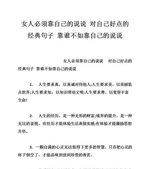 如何用句子表达挽回对象的心情？挽回时最打动人心的话语是什么？  第3张