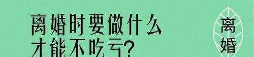 什么样的前任需要彻底戒断？如何识别并处理这些关系？  第3张