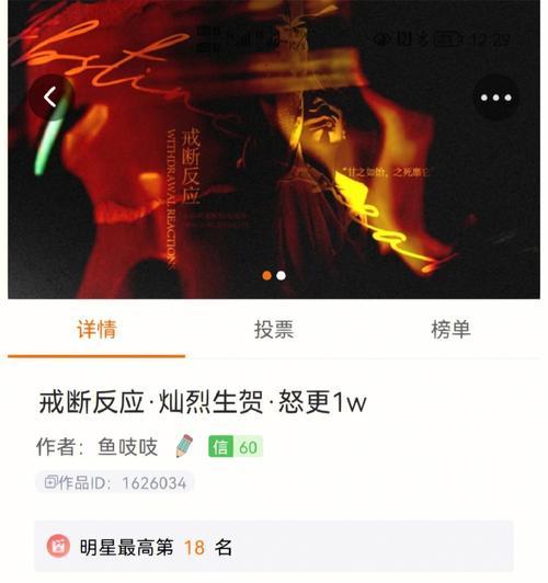 什么样的前任需要彻底戒断？如何识别并处理这些关系？  第2张