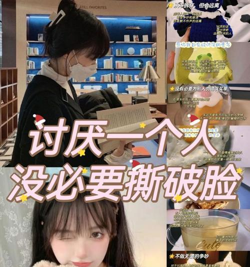 被喜欢的人讨厌了如何挽回？有效挽回关系的策略是什么？  第2张