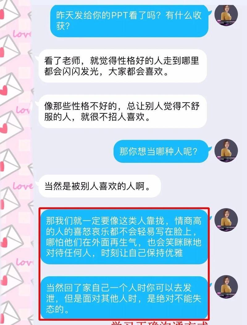 分手后觉得前女友好恶心怎么办？如何处理负面情绪？  第1张