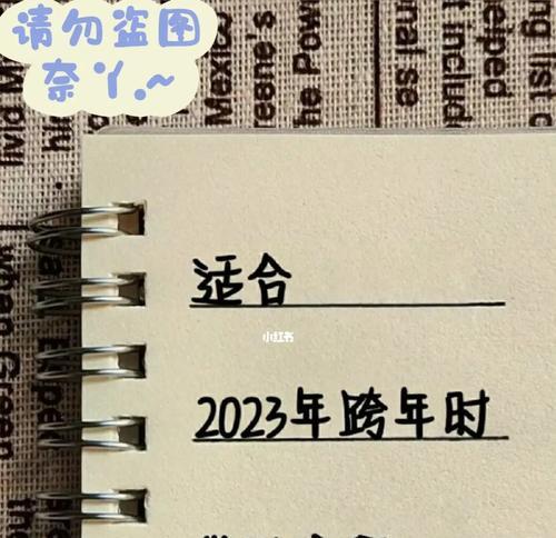 2023分手后如何用文案挽留？哪些短句最能打动人心？  第1张