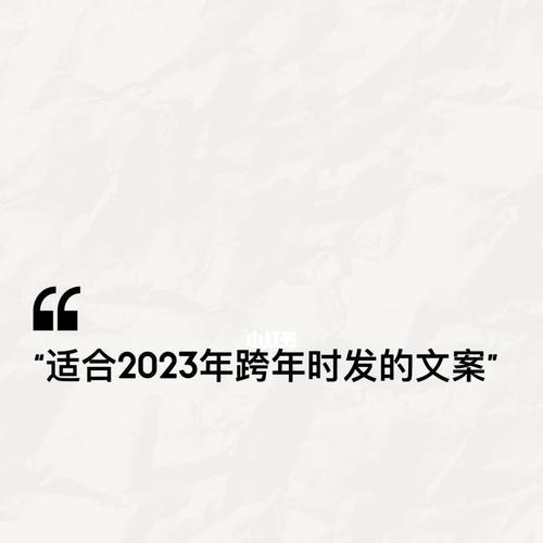 2023分手后如何用文案挽留？哪些短句最能打动人心？  第3张