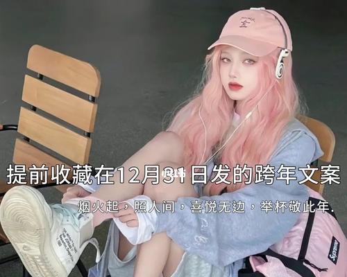 2023分手后如何用文案挽留？哪些短句最能打动人心？  第2张