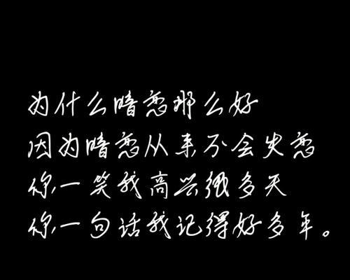 敢不敢测试一下你的暗恋结果会如何？如何解读暗恋的信号和结果？  第2张