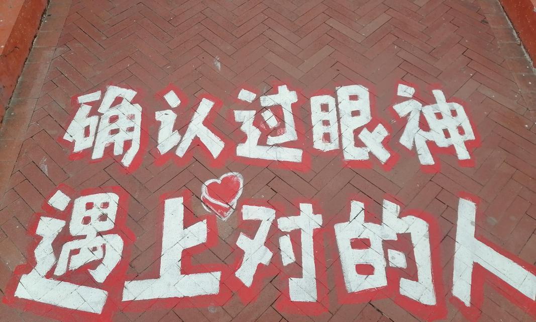 敢不敢测试一下你的暗恋结果会如何？如何解读暗恋的信号和结果？  第1张