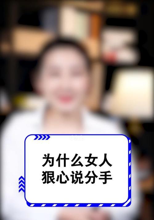 女友闹分手怎么哄？有效挽回爱情的策略是什么？  第3张