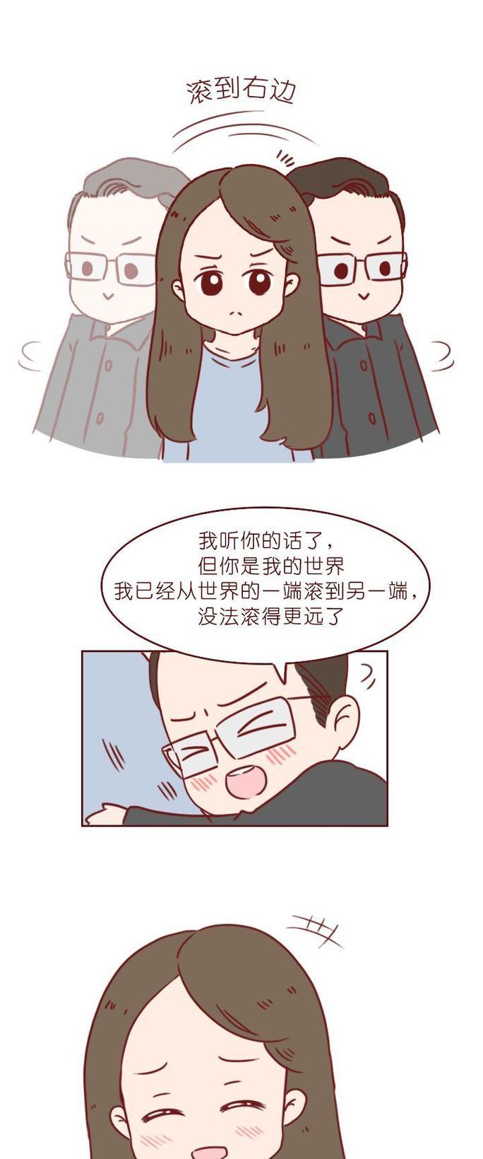 恋人之间的状态应该是怎样的？如何维持健康的恋爱关系？  第2张