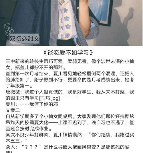 如何成功挽回初恋最佳步骤？遵循哪些关键步骤可以提高成功率？  第2张