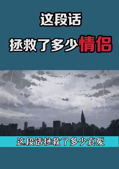 如何处理彩礼问题导致的分手危机？挽回男友的策略是什么？  第1张