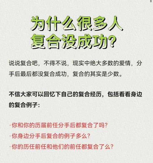 分手后断联一个月如何正确挽回爱情？  第3张