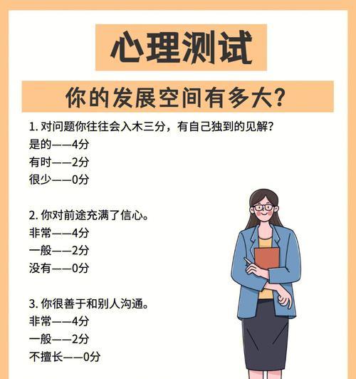 如何测试自己是否患有痛苦症？痛苦症的常见症状有哪些？  第2张