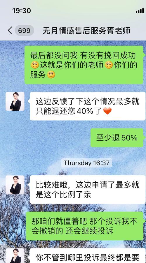 挽回女生微信的正确方法是什么？如何有效沟通重建信任？  第2张