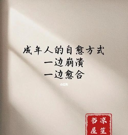 喜欢却不敢说出口的女人是什么心理？她们为何不敢表达感情？  第1张