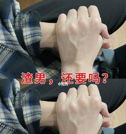 被拉黑后如何挽回前男友？分手后被拉黑的解决方法是什么？  第2张