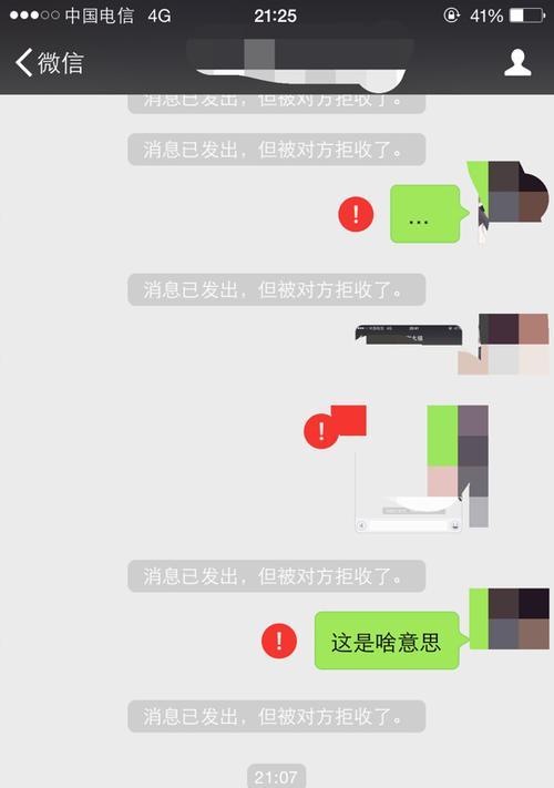被拉黑后如何挽回前男友？分手后被拉黑的解决方法是什么？  第3张