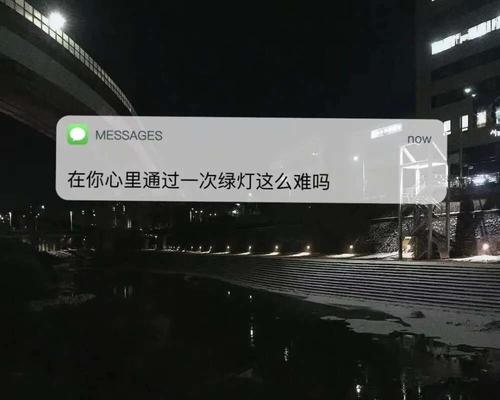 分手后应该怎么摆脱负能量？有效方法有哪些？  第2张