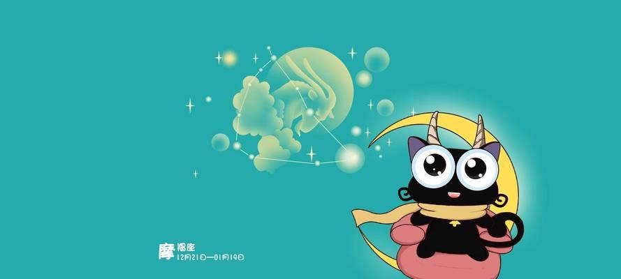 如何挽回摩羯座男生的心？小作文技巧大揭秘？  第2张