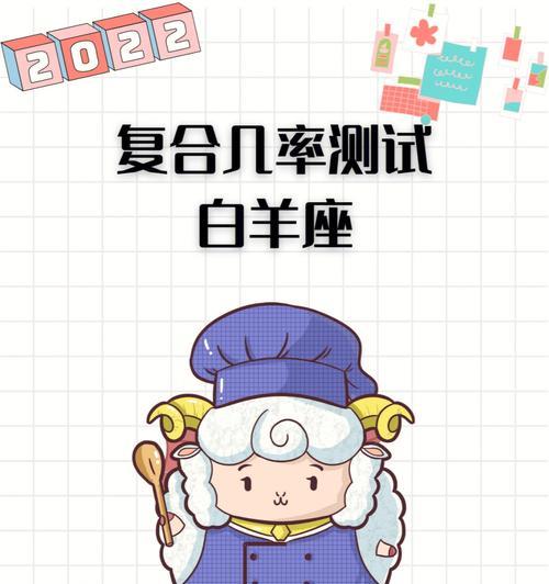 白羊座分手后复合的可能性有多大？如何挽回白羊座的心？  第2张