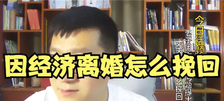 因为经济问题分手后如何挽回女友？有效方法有哪些？  第3张