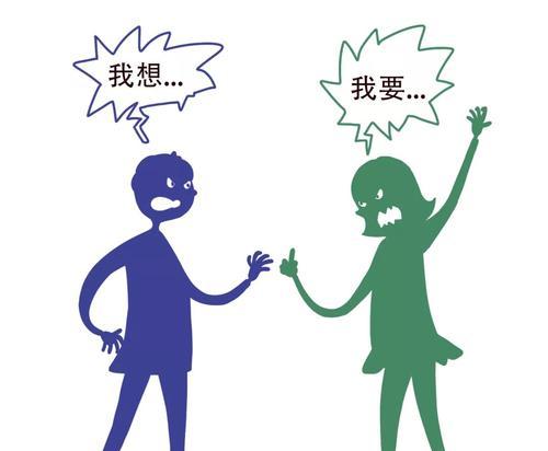夫妻吵架后如何修复关系？越吵越恩爱的秘诀是什么？  第1张
