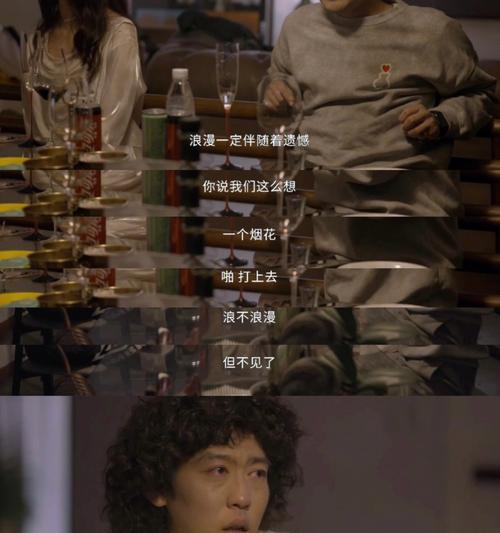 为什么男生在恋爱中会突然提出分手？  第2张