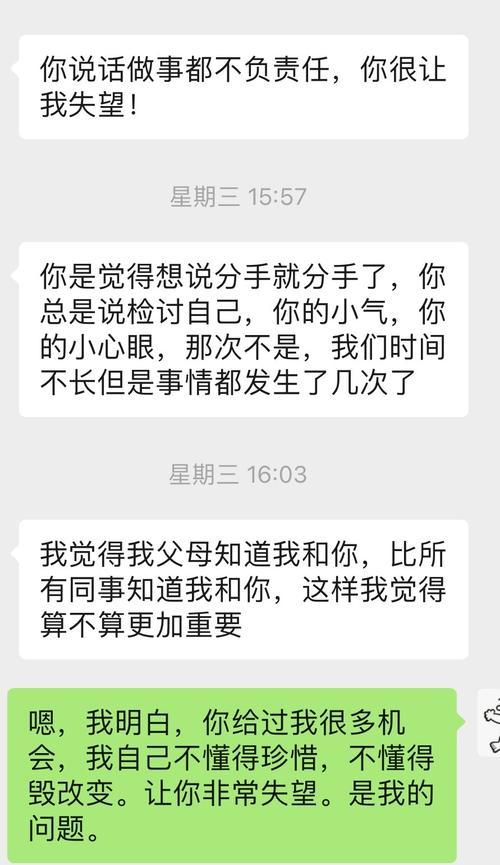 吵架后父母如何修复感情？有效沟通技巧有哪些？  第2张