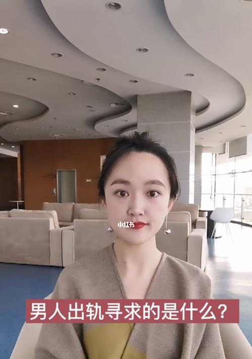 老公出轨了怎么办？如何处理婚姻中的背叛问题？  第2张