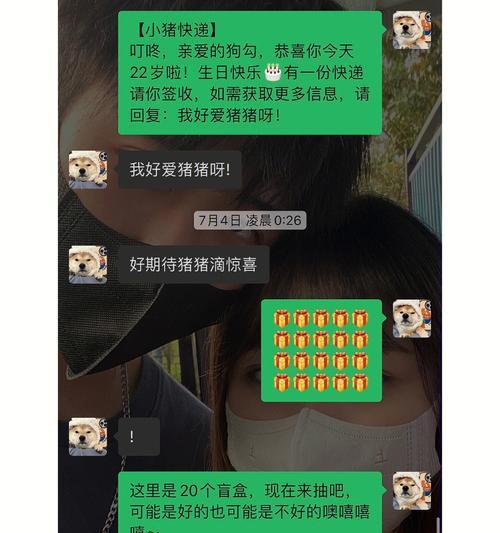 异地恋和男朋友聊天的话题有哪些？如何保持感情的热度？  第1张