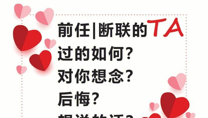 断联真的有效吗？断联可能带来哪些危害？  第2张
