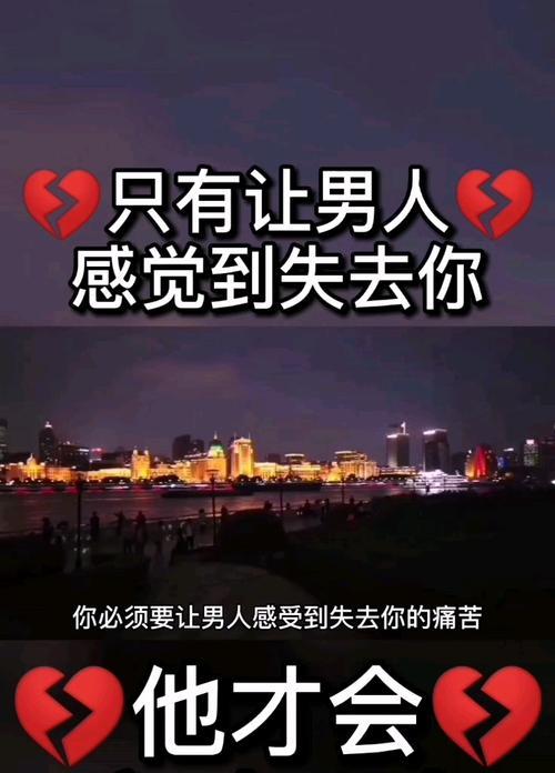 如何挽回不再爱你的男友？让他重新爱上你的技巧有哪些？  第2张