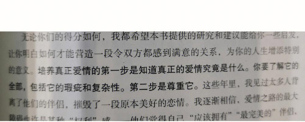 异地恋吵架后如何有效道歉？哪些话语能缓解矛盾？  第2张