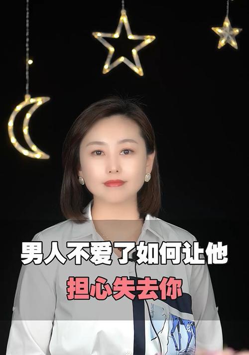 女人的哪些行为暗示她不再想维持关系？  第2张