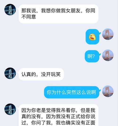 女朋友说累了分手了她是真的不爱我了吗？如何挽回感情？  第2张