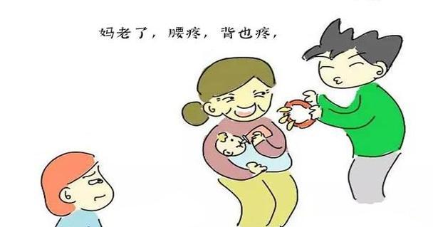 如何改善婆媳关系？相处之道有哪些？  第2张