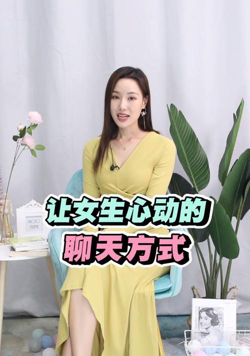 如何理解我喜欢的女生的行为？她对我到底是什么感觉？  第1张