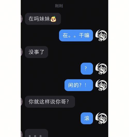 被双子女拉黑还有救吗？如何挽回双子女的心？  第1张