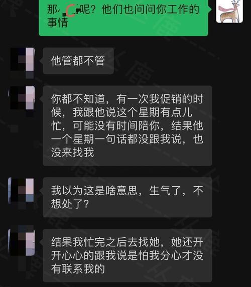 分手后忘不了前任怎么办？有效方法和建议是什么？  第1张