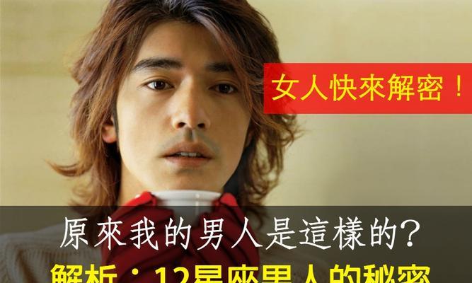 分手后才挽回的星座有哪些？如何正确处理复合问题？  第2张