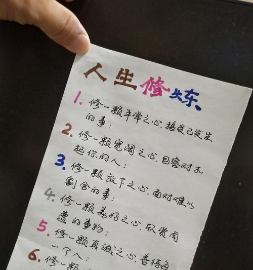 女神修炼手册：女人如何修炼自己？提升自我魅力的秘诀是什么？  第1张