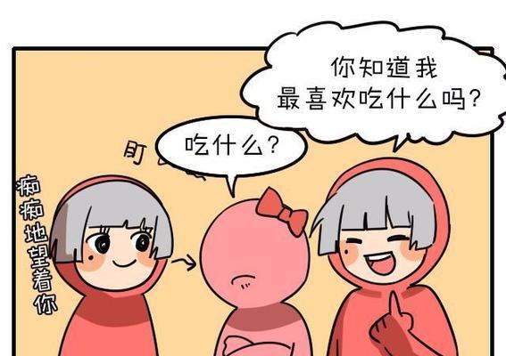 12星座女生谁最容易被渣男套路？如何避免情感陷阱？  第3张