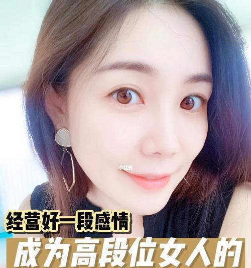 男人最不愿接近的10种女人是哪些？如何避免成为其中之一？  第1张