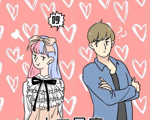 分手后哪个星座男生最不可能挽留？  第3张