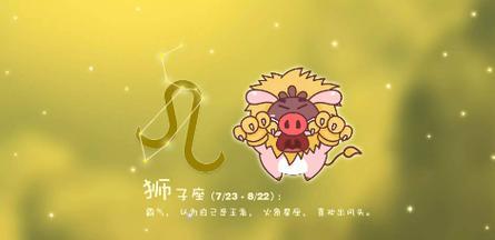 跟狮子座女分手后还能挽回吗？挽回的可能性有多大？  第2张